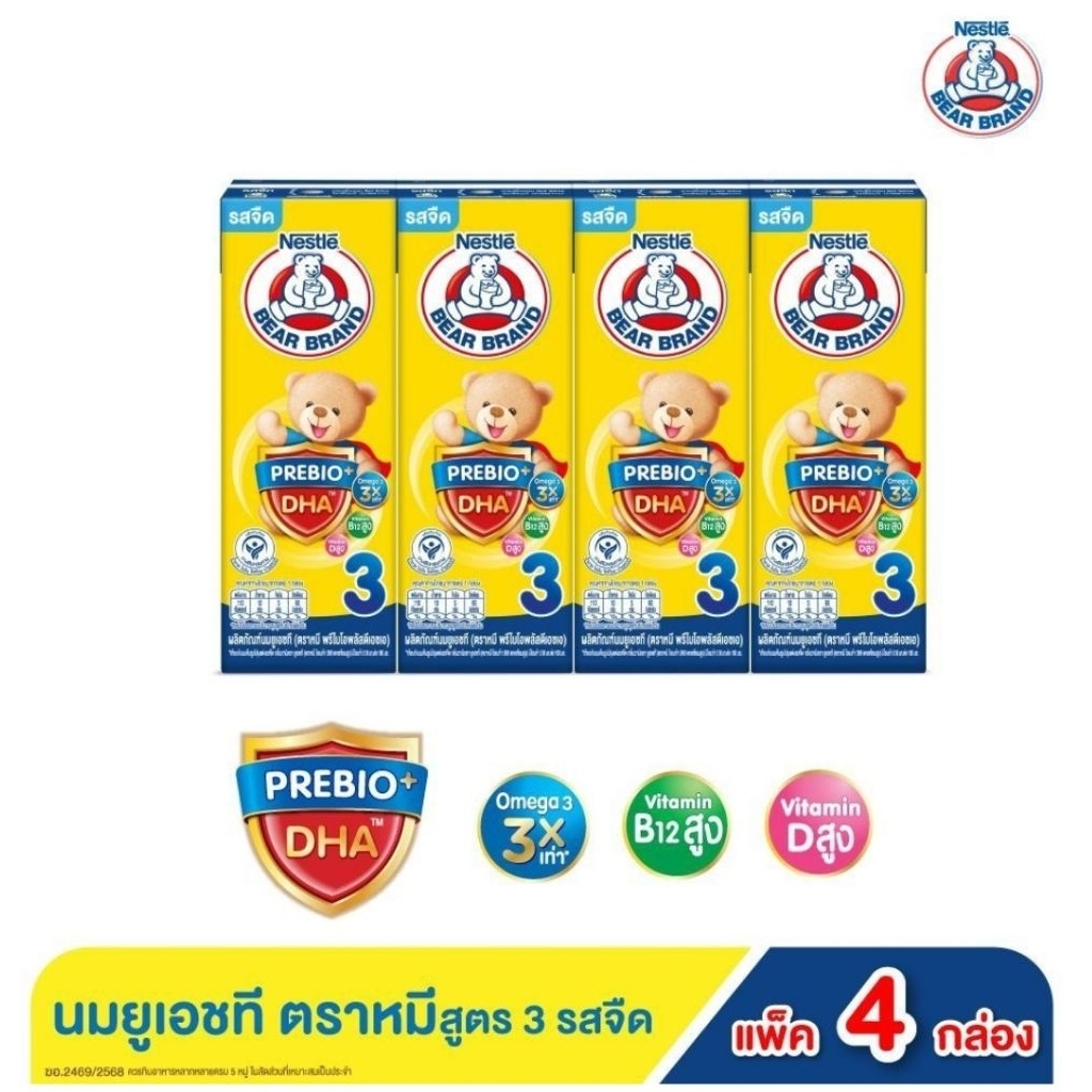 ตราหมี นม UHT สูตร 3 180มล.แพ็ค4