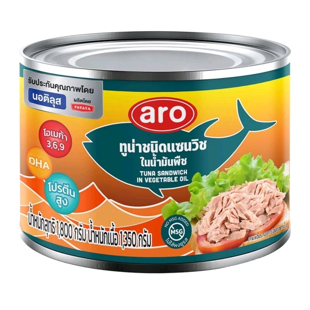aro/เซพแพ็ค ทูน่าแซนวิชในน้ำมัน 1.8 กก.