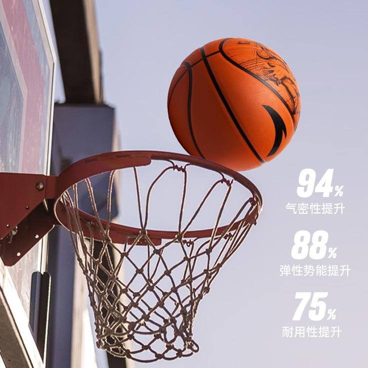 ANTA Basketball Size 7 Outdoor บาสเกตบอล 1824F11132 Official Store