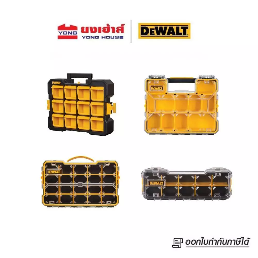 DEWALT กล่องฝาใส Pro Organizer รุ่น DWST14121 10ช่อง 20ช่อง รุ่น DWST14825 DWST14830 DWST14835