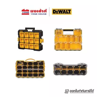 DEWALT กล่องฝาใส Pro Organizer รุ่น DWST14121 10ช่อง 20ช่อง รุ่น DWST14825 DWST14830 DWST14835