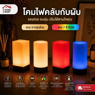 ใบกำกับภาษี | โคมไฟร้านอาหาร และบาร์ โคมไฟตั้งโต๊ะ ชาร์จ ไฟ LED ตกแต่งห้อง โต๊ะอาหาร ตกแต่งบาร์ คาราโอเกะ