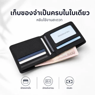 กระเป๋าสตางค์ผู้ชาย WALESPOLO ผ้าแคนวาส เรียบเท่ ใช้งานทุกวัน ของขวัญปีใหม่ วาเลนไทน์ สงกรานต์
