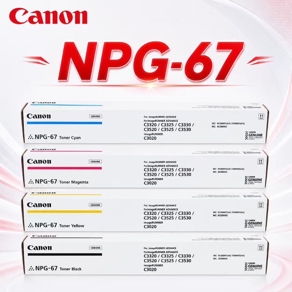 หมึกแท้ 100% Canon NPG-67 หมึกเครื่องถ่ายเอกสาร iR ADV DX C3320 C3325 C3330 C3520 C3525 C3530 C3720 