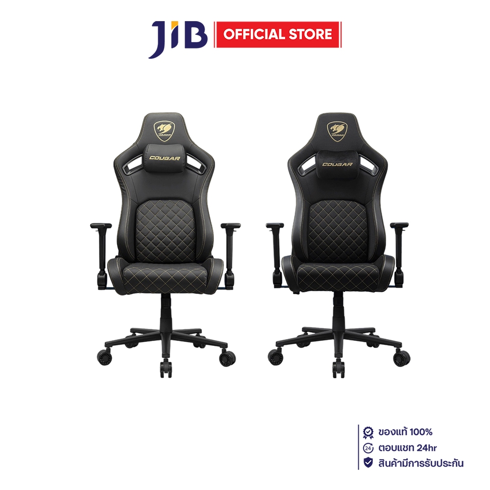 GAMING CHAIR (เก้าอี้เกมมิ่ง) COUGAR DEFENSOR