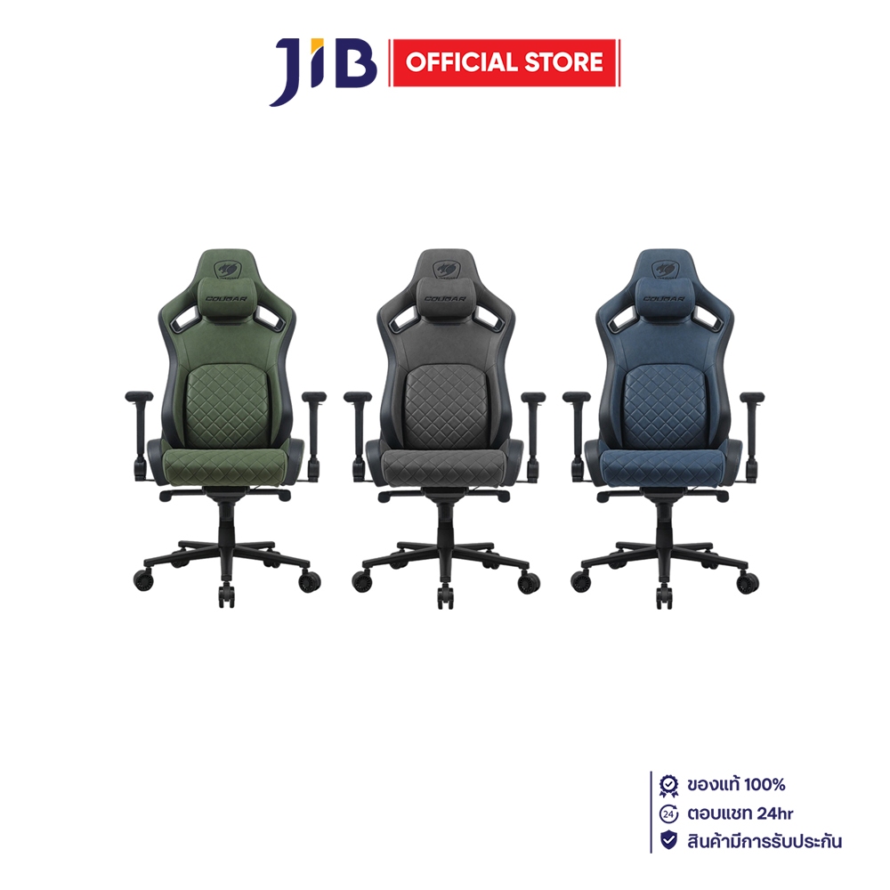 GAMING CHAIR (เก้าอี้เกมมิ่ง) COUGAR DEFENSOR S