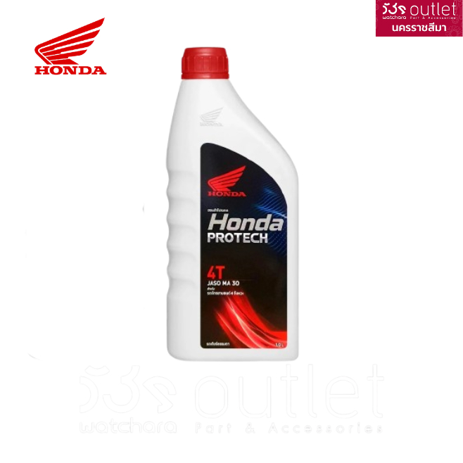น้ำมันเครื่อง HONDA  4T 1ลิตร ฝาแดง **082322MAX1JT1**