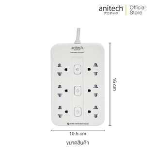 Anitech ปลั๊กไฟ 6 ช่อง รุ่น H536-WH สายยาว 3 เมตร กำลังไฟ 2200W