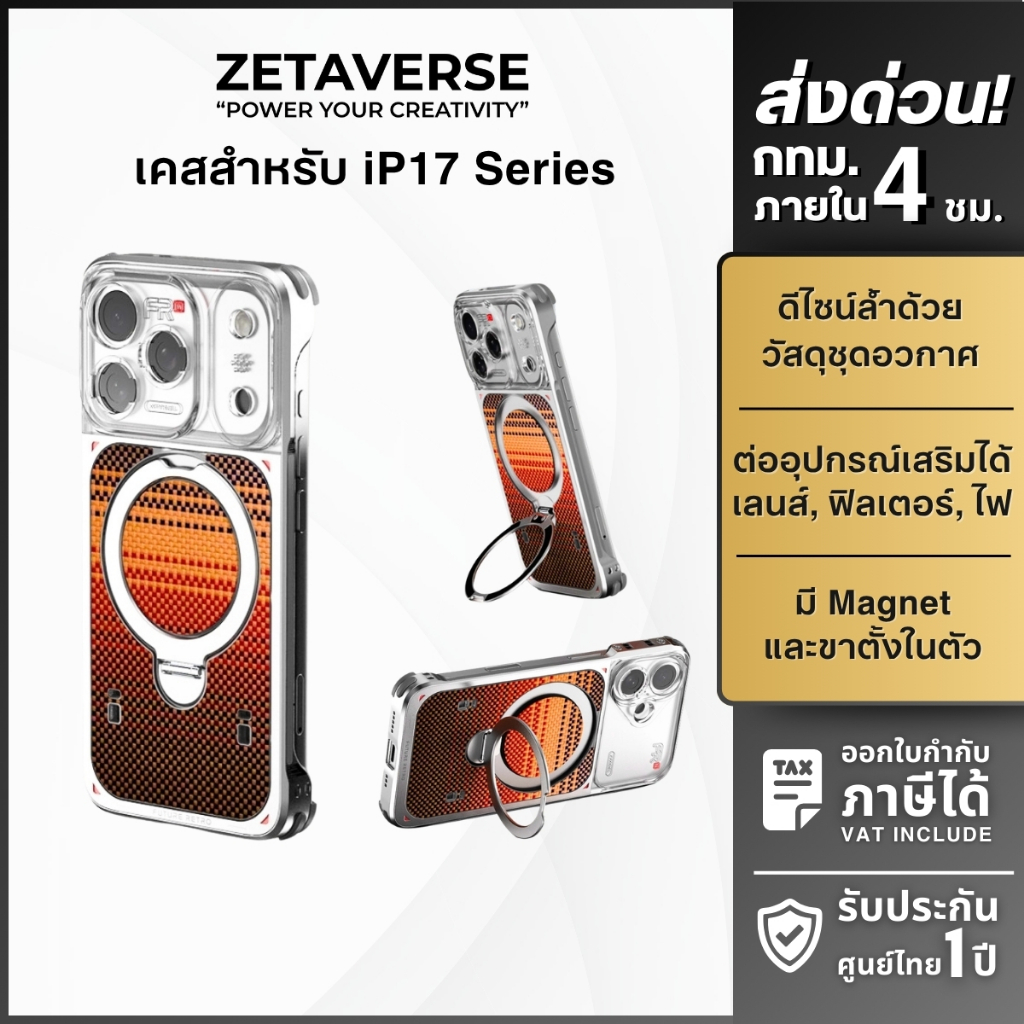 Fotorgear FR Series เคสถ่ายรูปโลหะ Aluminum CNC รองรับเลนส์ T-Mount และฟิลเตอร์ 67mm สำหรับ Series 17