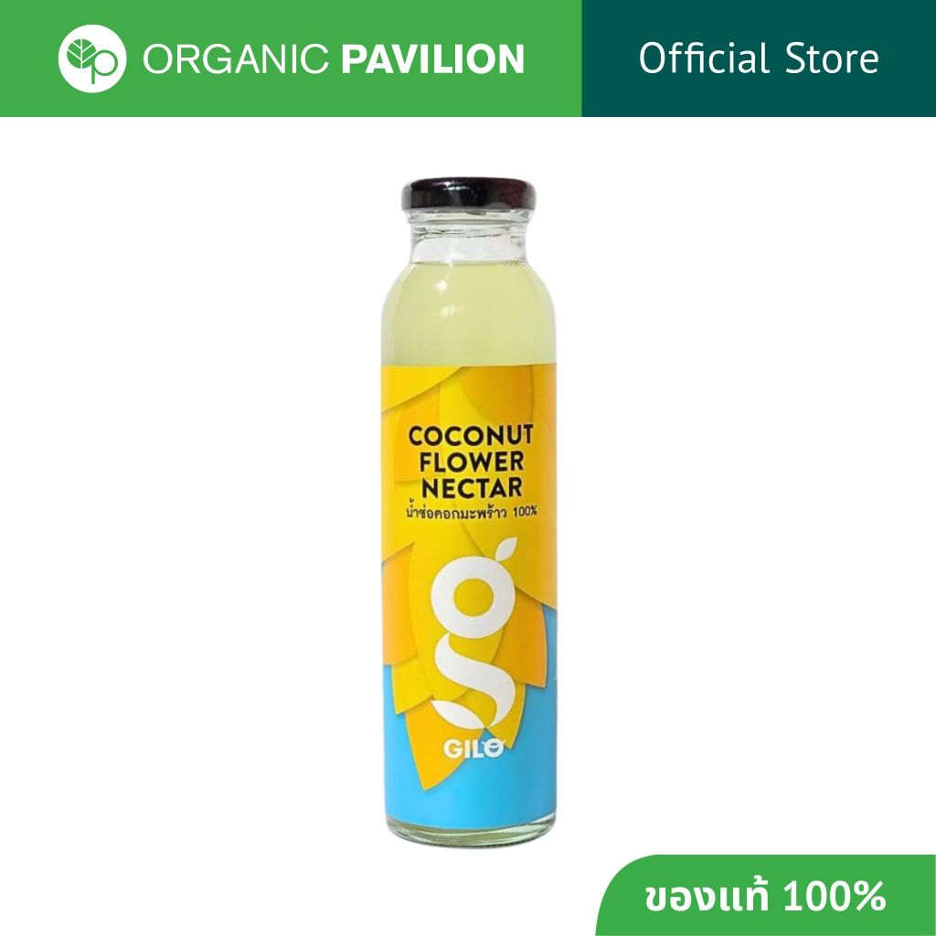 Gilo จิโล่ น้ำช่อดอกมะพร้าว 100% ไม่ใส่น้ำตาล ไม่ใส่สารกันบูด ดัชนีน้ำตาลต่ำ Coconut Flower Nectar (300 ml)
