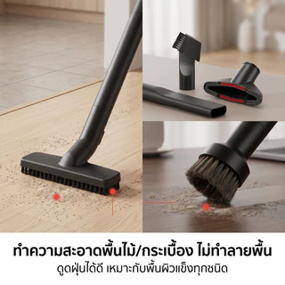 ชุดแปรงทำความสะอาด5อิน1 ขนาด32มม หัวแปรงอะไหล่เครื่องดูดฝุ่น ทำความสะอาดร่องซอกภายในบ้านได้ดี