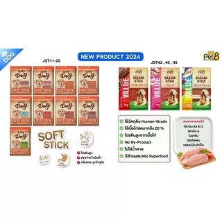 Catit แมวเลีย ขนมแมว 15g 2หลอด เสริมวิตามิน 3เท่า
