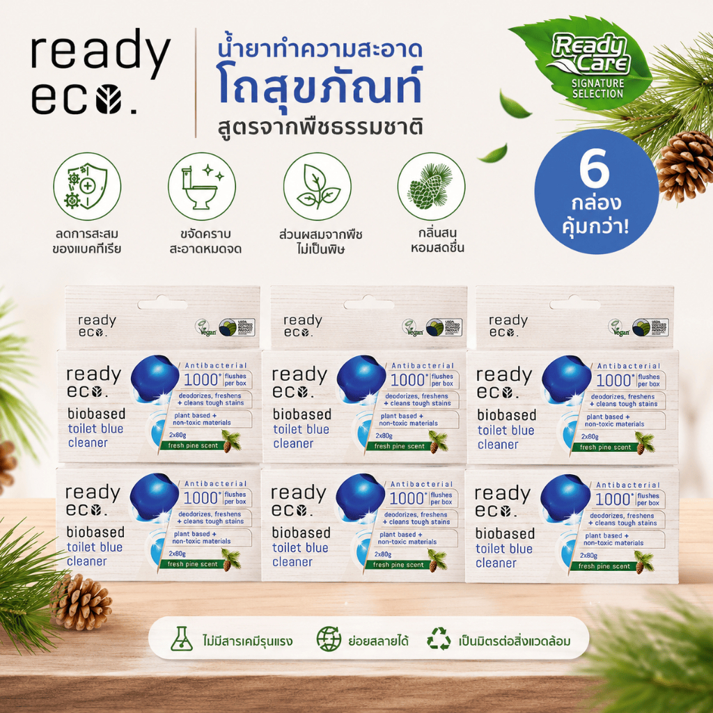 Readycare ก้อนฟ้าทำความสะอาดโถสุขภัณฑ์ Biobased กลิ่นสน 80g x 2 ก้อน (6 กล่อง) ดับกลิ่น ลดคราบ Toilet Blue Cleaner