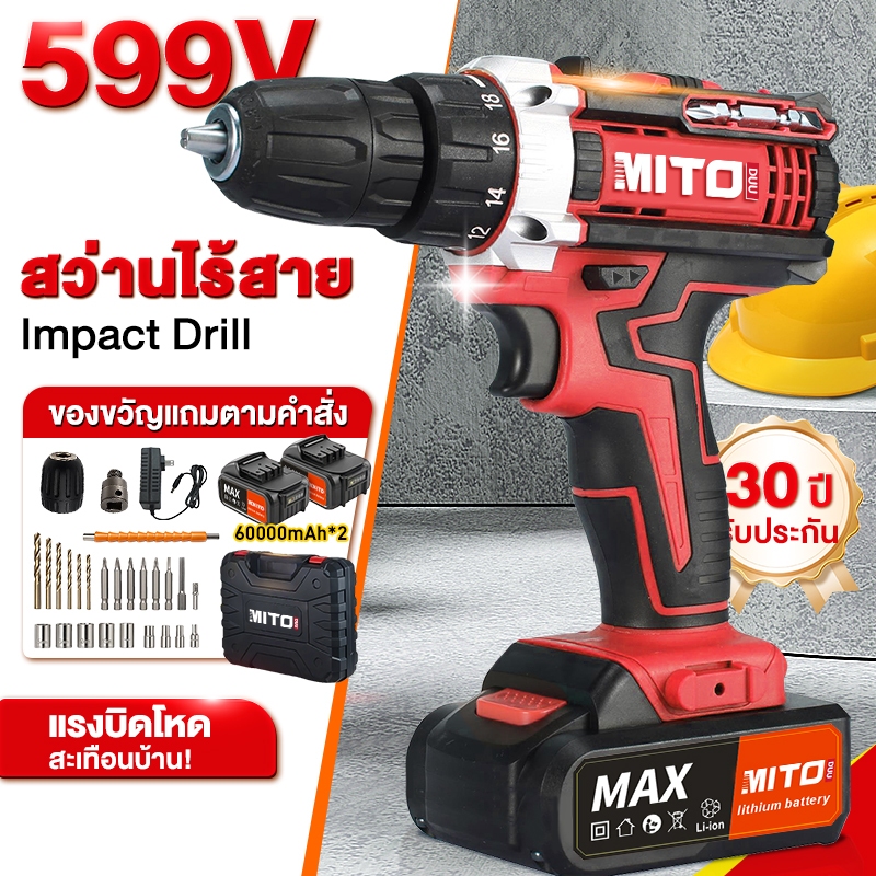 สว่านไร้สาย สว่านไขควงกระแทก 3 ระบบ 3IN1 รุ่น  ไขควงคลัช ไขควงกระแทก สว่านไร้สาย เจาะ/ขัน/กระแทก สว่านไขควง ประกัน 3 ปี