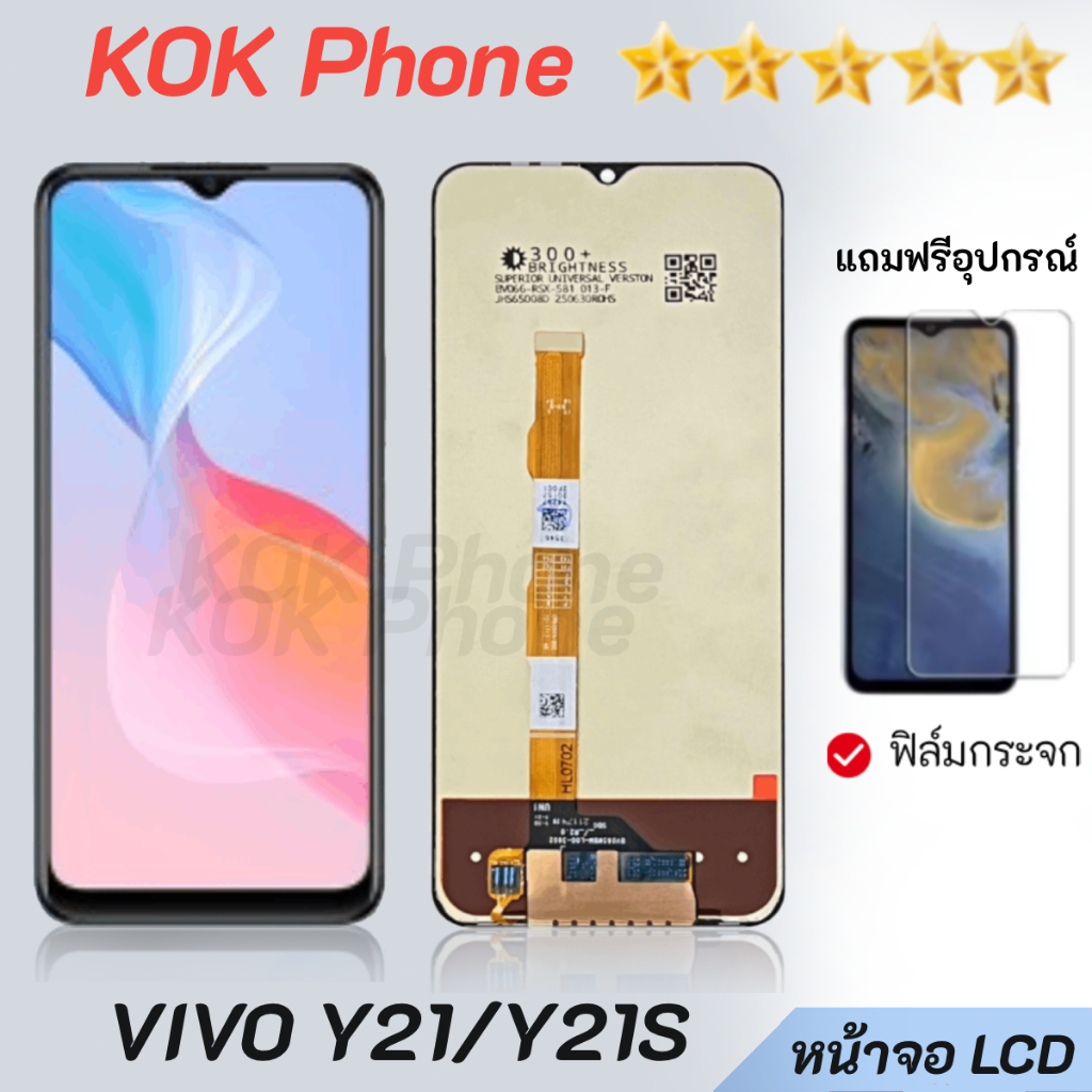 หน้าจอ Y21/Y21S จอวีโว่ จอแท้ จอ+ทัช Lcd Display screen touch จอ สำหรับ vivo Y21,Y21S/vivo V2111