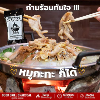ถ่าน ถ่านปิ้งย่างบาร์บีคิว ถ่านอัดแท่ง ถ่านไร้ควัน ติดไฟนาน2-3ชม. ราคาสุดคุ้ม 3ถุง3กิโล ราคาโรงงาน