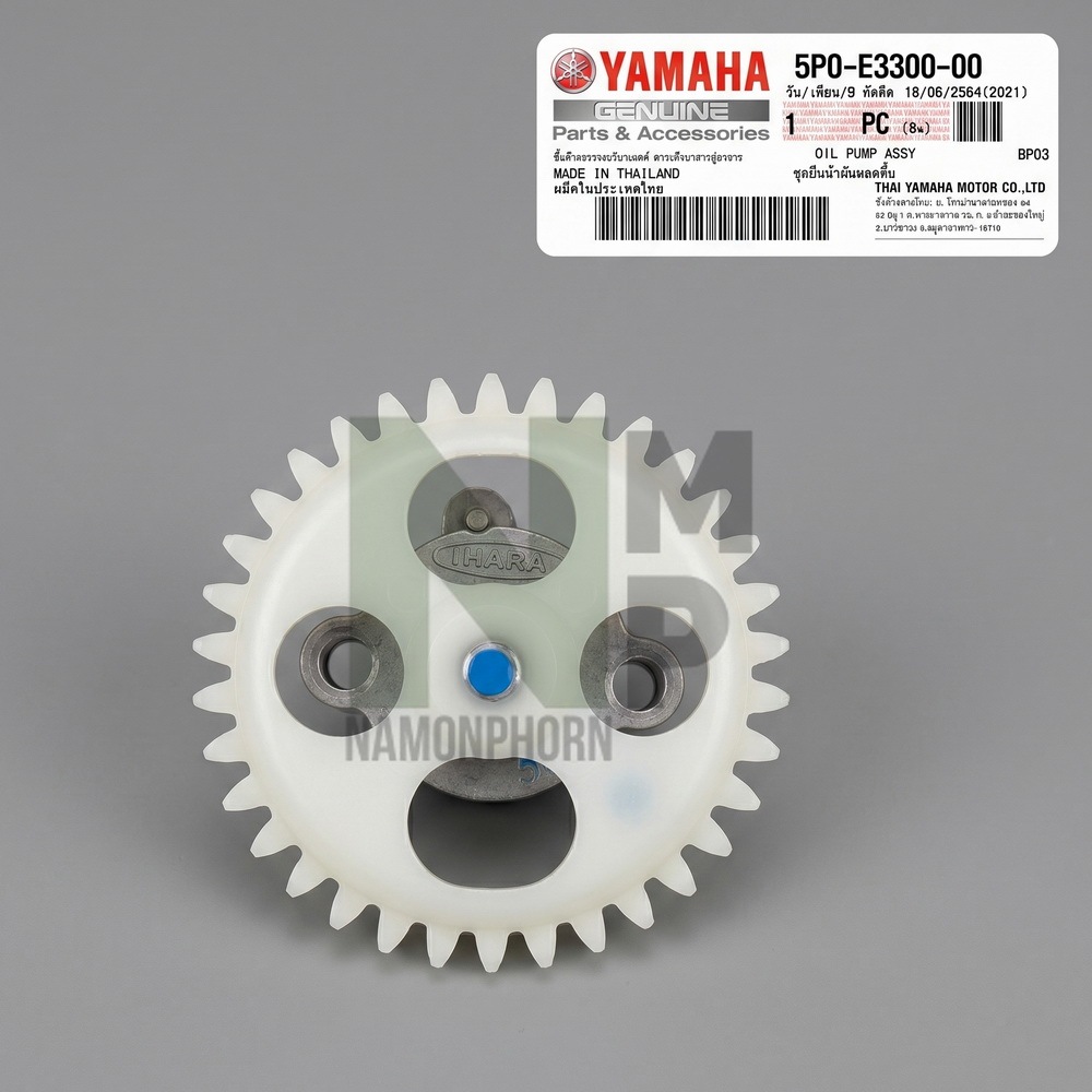 เฟือง ปั้ม น้ำมันเครื่อง MIO FINO NOUVO  NOUVO-MX NOUVO 135 ELEGANCE แท้ YAMAHA OIL PUMP  70