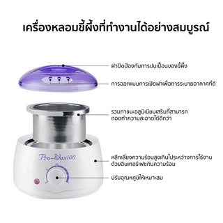 Nail.Girl ชุดแว็กซ์กำจัดขน หม้อแว็กซ์กำจัดขน+แว็กซ์เม็ด400g+ไม้แท่ง10pcs+ไม้แคะขนจมูก5pcs+กระดาษแว็กซ์ขน10pcs