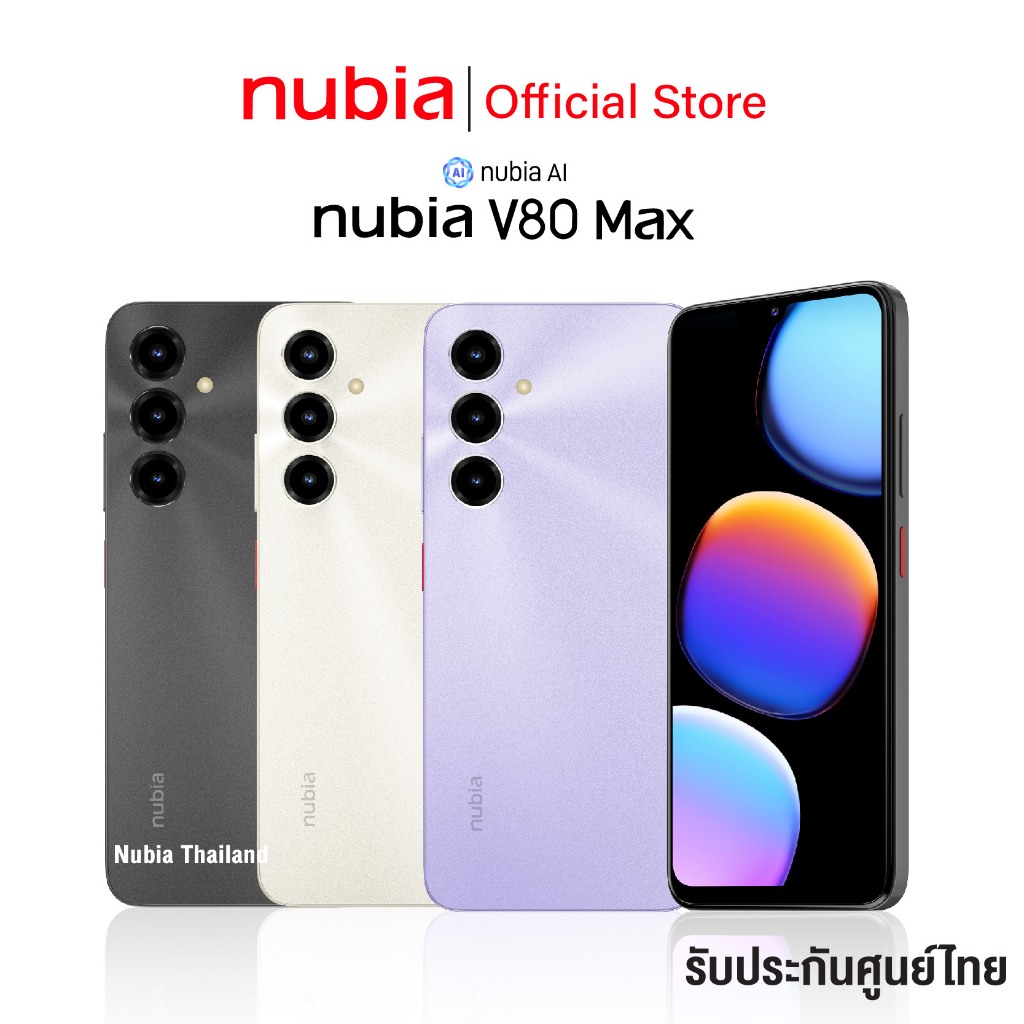 Nubia V80 Max 4+128GB ขยายแรมสูงสุด8GB - Android 16 แบตใหญ่6000mAh กล้องหลัก50MP หน้าจอ 6.9 นิ้ว 120Hz ประกันศูนย์ไทย