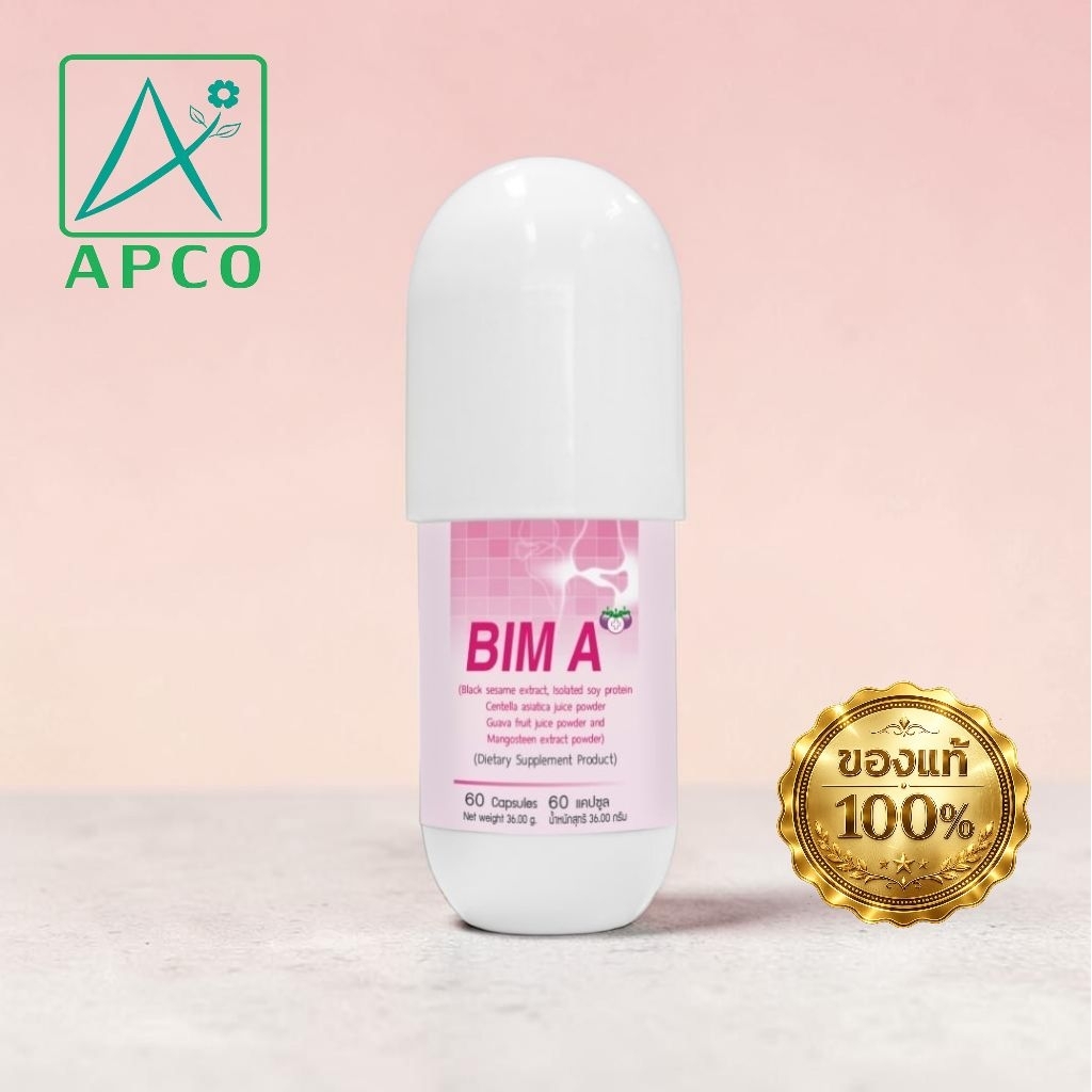 บิมเอ BIM A 60 แคปซูล (APCO BIM100ของแท้100%)