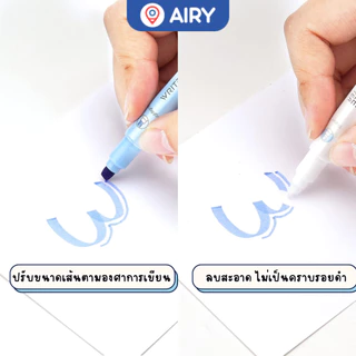 ปากกาเน้นข้อความลบได้ Writech WT-W-822 Dual Tip 2 หัว ไฮไลท์ลบได้ สีสวย ปากกาลบได้ ลบสะอาด(1 ด้าม)