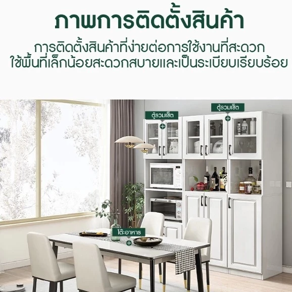 ตู้เก็บของอเนกประสงค์ สไตล์มินิมอล thumbnail 5