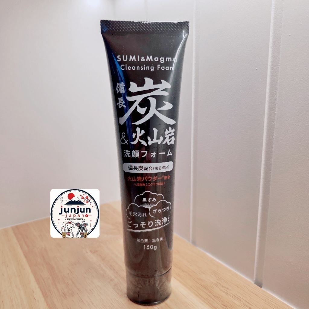 ✅️ พร้อมส่ง โฟมถ่านหินภูเขาไฟ SUMI & Magma