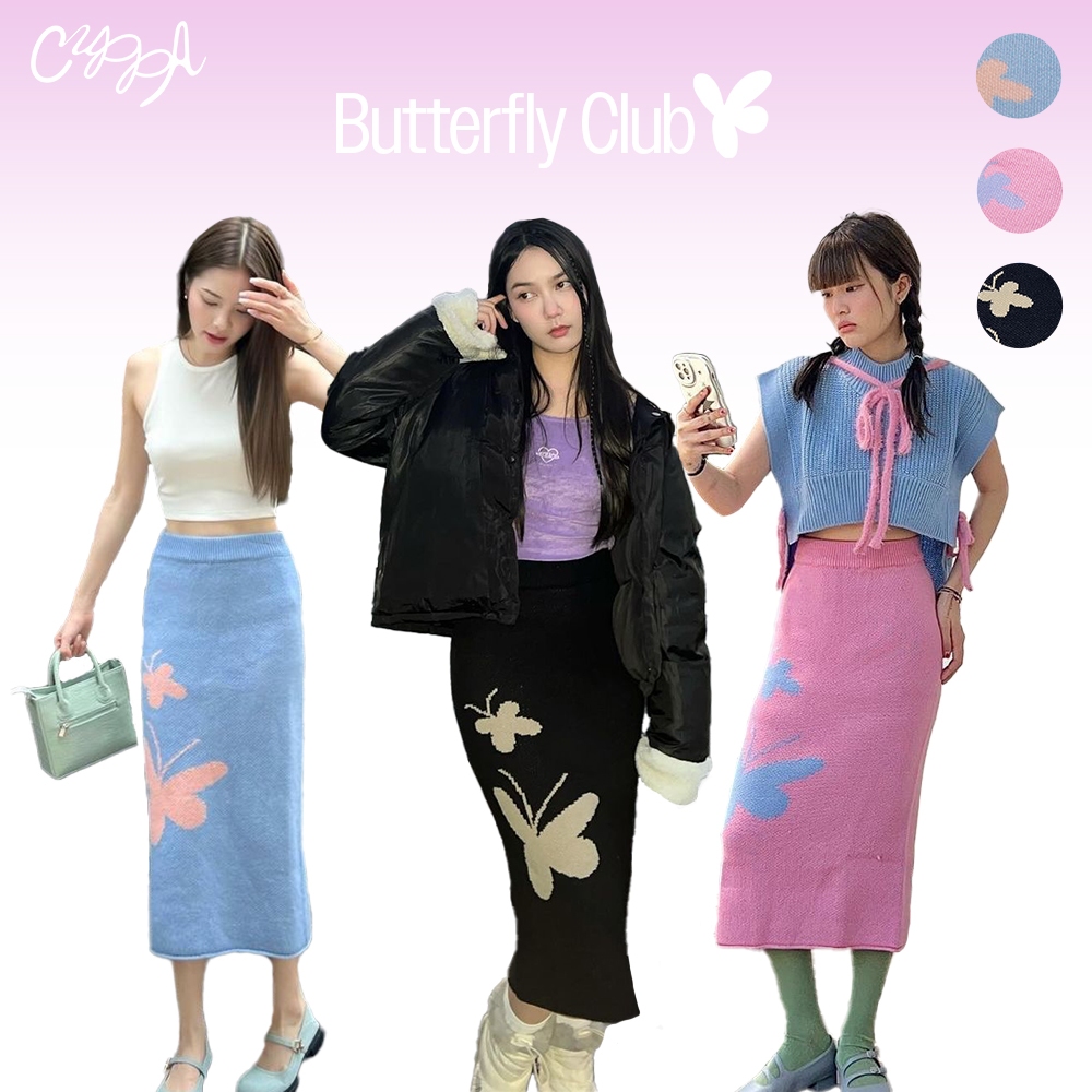 CUPPA - Butterfly Club Skirt (2 สี) กระโปรงไหมพรม ทรงตรง เอวยางยืด ลายทอผีเสื้อสองตัว ดูสง่าและน่ารัก CUP5