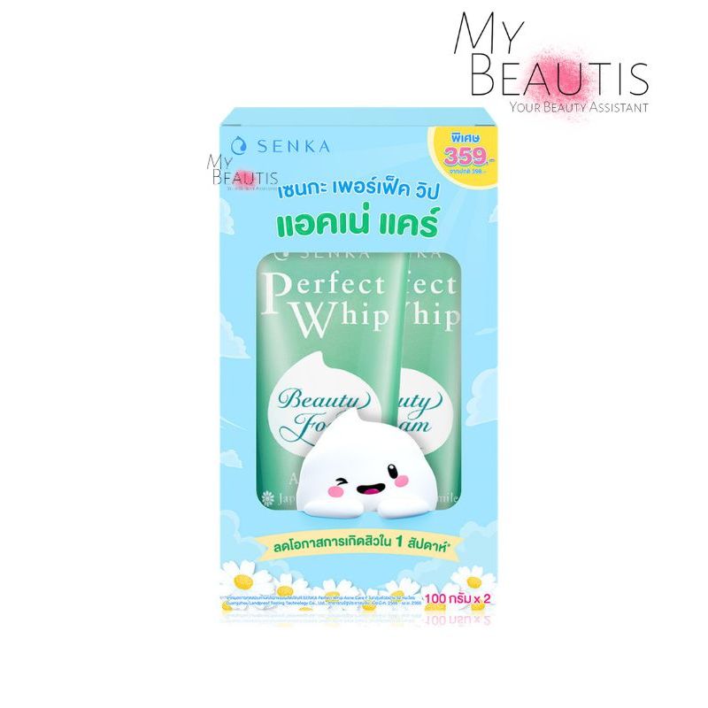 Senka senka perfect whip acne care 100x2