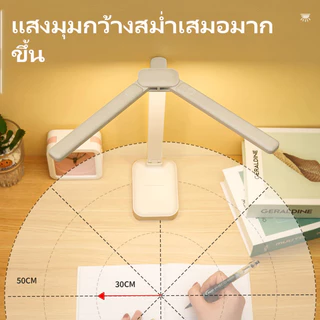 MeeDa โคมไฟตั้งโต๊ะ โคมไฟตั้งโต๊ะพับได้ โคมไฟอ่านหนังสือ โคมไฟอ่านหนังสือ LED ปรับแสงได้ มีแบตเตอรี่ในตัว จี่แสงได้