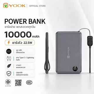 [CCC] YOOK Powerbank เล็กที่สุด แบตสํารอง Magnetic 10000mAh mini พาวเวอร์แบงไร้สาย พาวเวอร์แบงค์