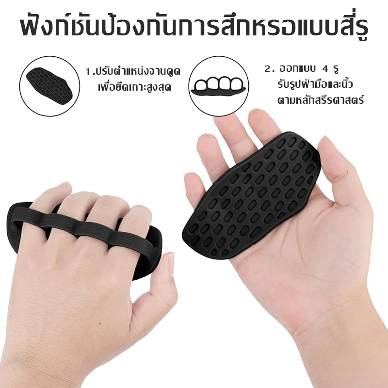 ชุด 2 ซิลิโคนดึง Grips 4 นิ้วยกน้ำหนักสายรัดฟิตเนสออกกำลังกายถุงมือสำหรับ Dumbbell Barbell Grips Deadlift