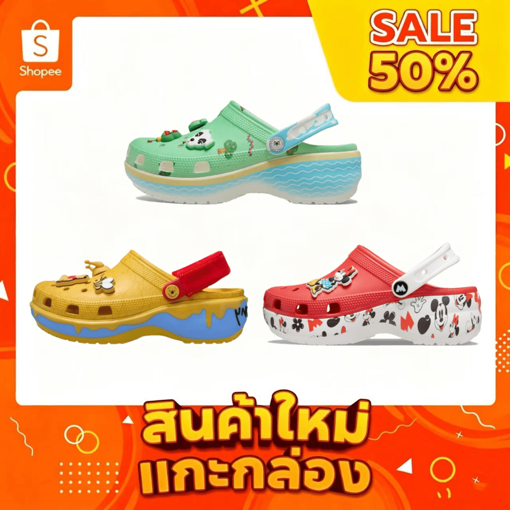 【รับประกันของแท้100%】รองเท้าแตะ Crocs Disney Winnie The Pooh Classic Platform Clog