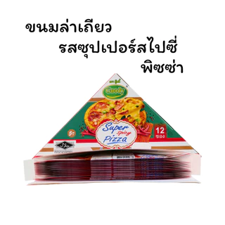 ขนมล่าเถี่ยวแบบแผ่น (พิซซ่า) |1 ลัง 12 กล่อง 144 ชิ้น |รสชาติหอมกลิ่นพิซซ่า เข้มข้น เคี้ยวกรุบอร่อย