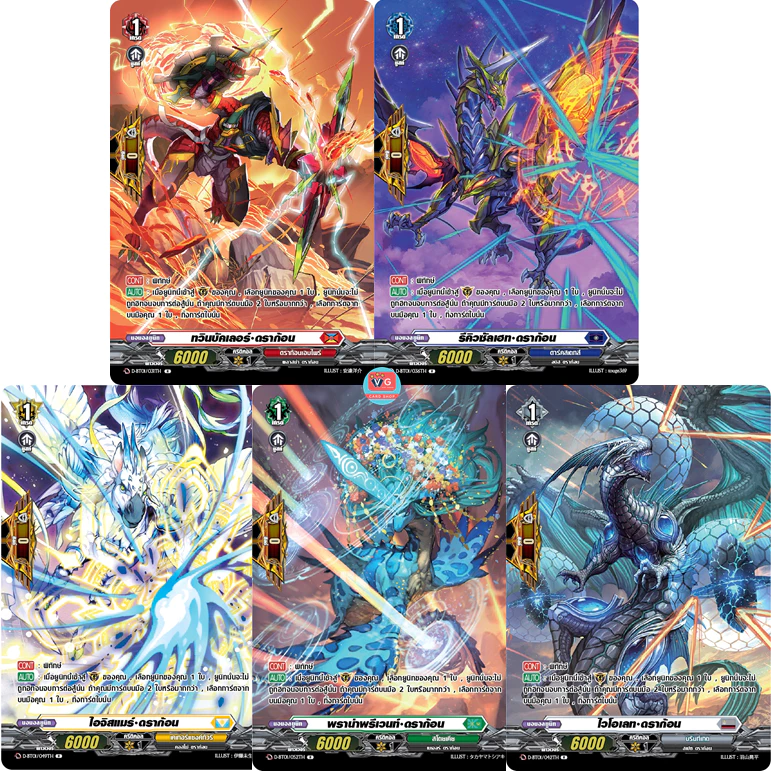 pgเทค pgไม่ทิ้งมือ ฟอย ฟูลอาร์ต Vanguard Overdress ทวินบัคเลอร์ รีคิวซัลเฮท ไวโอเลท ไอจิสแมร์ พราน่าพรีเวนท์
