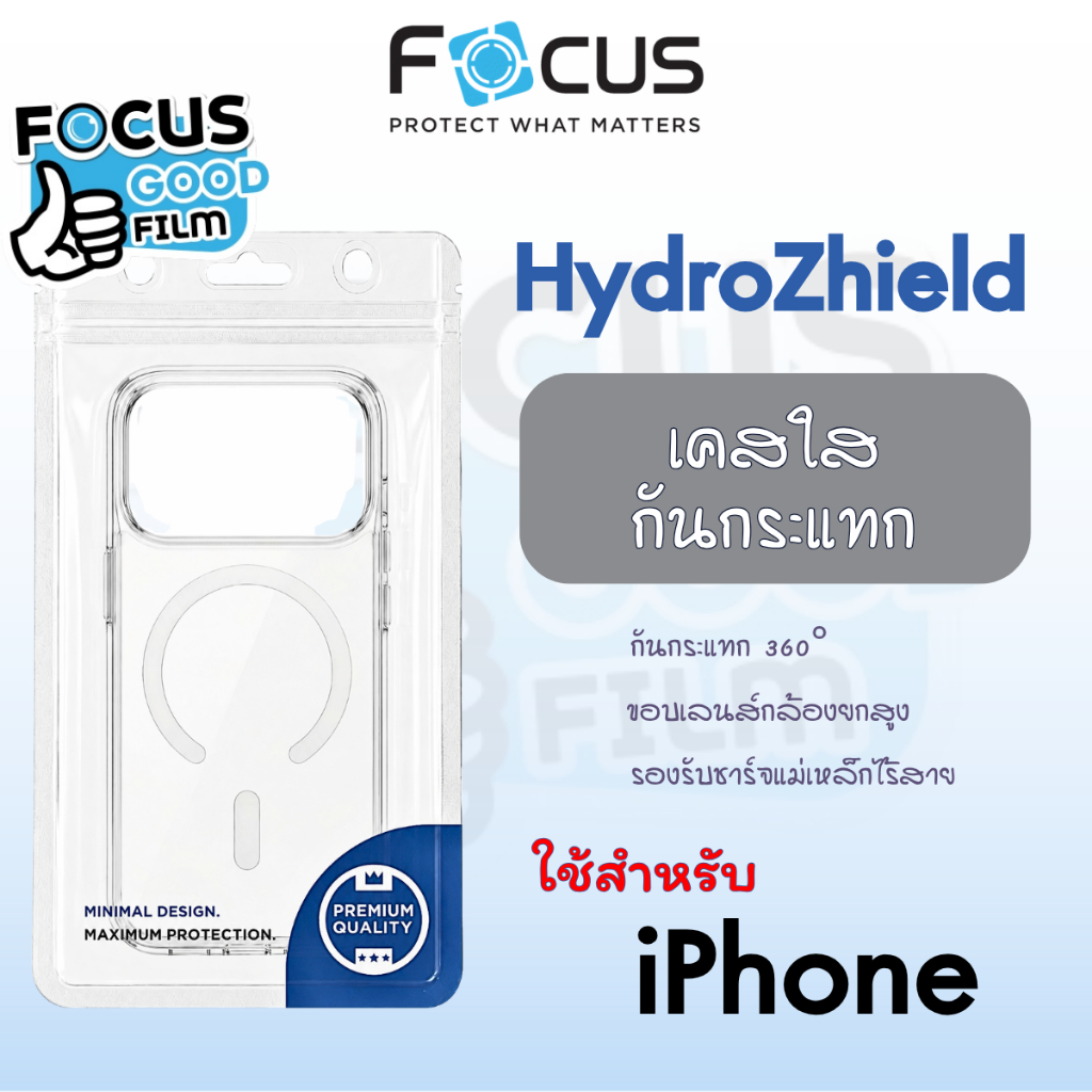 เคสใสกันกระแทก HydroZhield Magnetic Case ของ iPhone 17 ProMax 17 16 ProMax 15 ProMax 14 ProMax 13