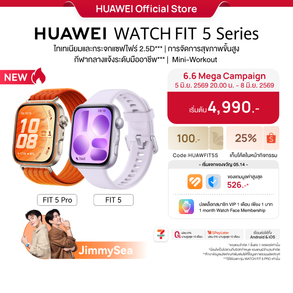 [6.05 20:00 - 6.08 | ลดสูงสุด 25% | พร้อมส่ง] HUAWEI WATCH FIT 5 Series | สมาร์ทวอทช์ l ไทเทเนียมและกระจกแซฟไฟร์ 2.5D***