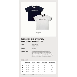 maison KEEPS | The Everyday Mark Logo Ringer Tee | เสื้อยืดผู้ชาย สกรีนโลโก้ Mark