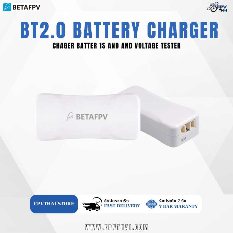 BT 2.0 Battery Charger and voltage tester V2