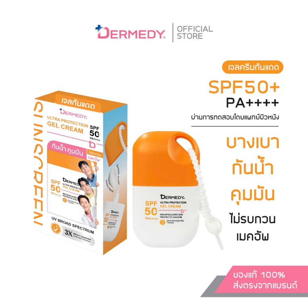 DERMEDY ULTRA PROTECTION GEL CREAM SPF50+ PA++++