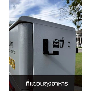 ตู้รับพัสดุหน้าบ้าน Parcel box ฟรีเลขที่บ้าน กันฝน กันแดด รับพัสดุ A-F พร้อมช่องใส่จดหมาย และกุญแจล๊อค ตู้รับของหน้าบ้าน