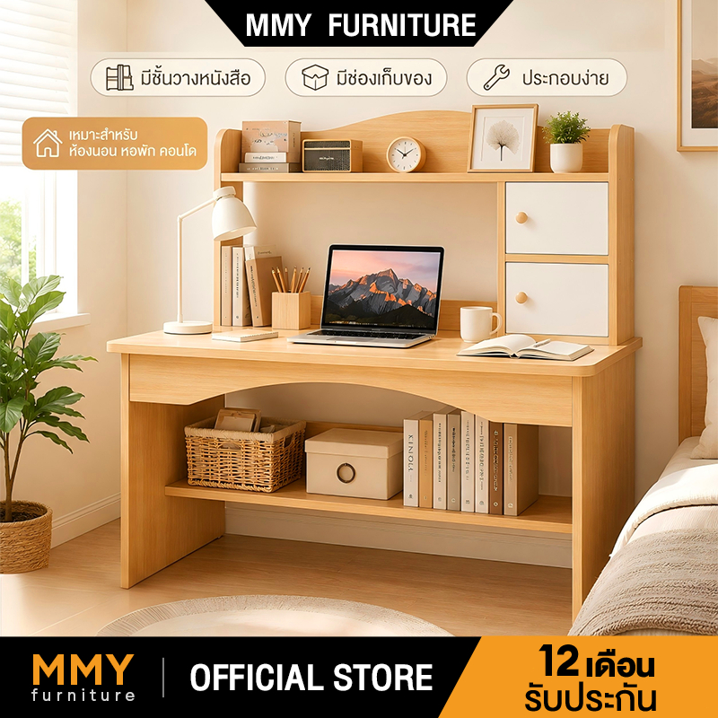 MMY โต๊ะทํางาน โต๊ะเรียนส 120/80/60CM สไตล์เรียบง่ายง่ายต่อการประกอบ
