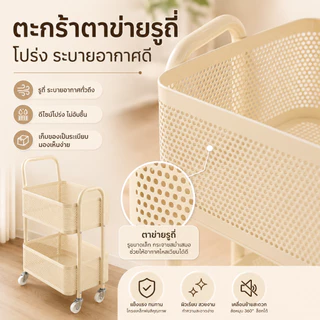 BV รถเข็น เหล็ก ชั้นวางของมีล้อ 2ชั้น สูง 72cm ชั้นรถเข็น พร้อมล้อเลื่อน+ที่จับ แข็งแรงกันสนิม เคลื่อนย้ายสะดวก