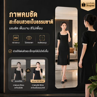 LP กระจกเต็มตัว กระจกติดผนัง แบบติดผนัง สามรูปทรง หลายขนาด สามารถ DIY และตัดเองได้ จะไม่แตก