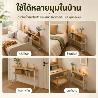 MMY โต๊ะเก็บของยาว โต๊ะทํางาน 120/100/80CM กว้างเพียง 20CM ขาเหล็กเกรดพรีเมียม สามารถวางในช่องว่างแคบๆ