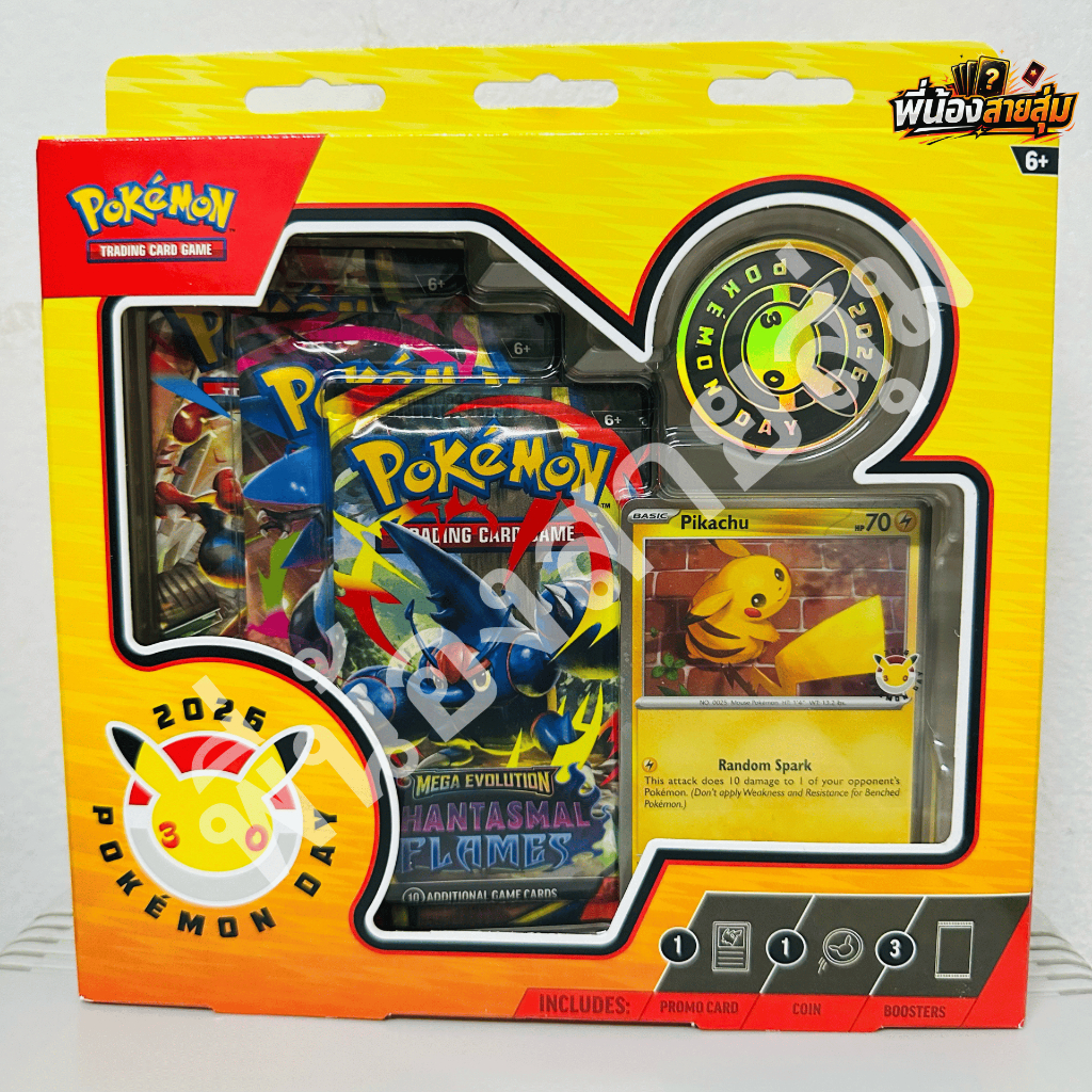 Pokémon TCG: Pokémon Day 2026 Collection