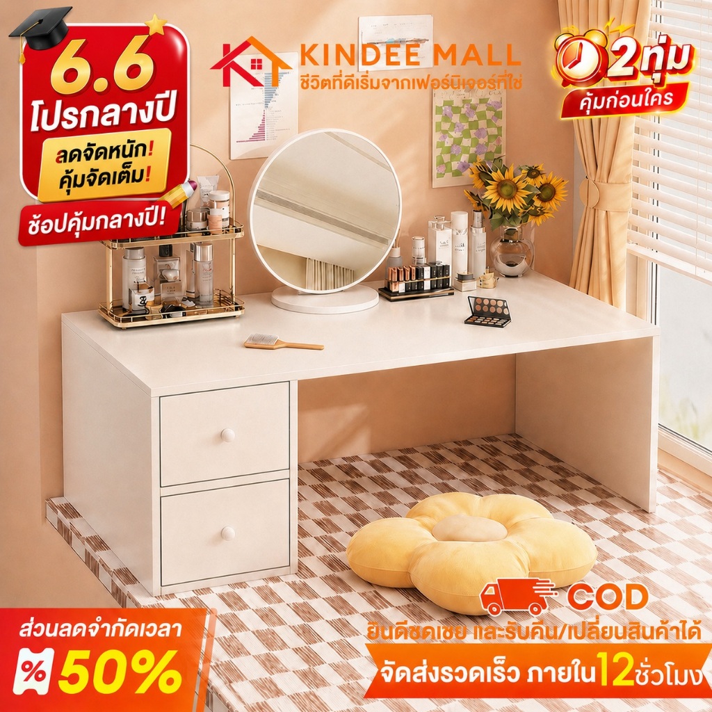 KinDee โต๊ะเรียน โต๊ะพื้นห้องนอน ดีไซน์ลิ้นชักสองชั้น 60/80/100CM แผ่นโต๊ะหนา แข็งแรงไม่โก่งตัว สไตล์นอร์ดิก