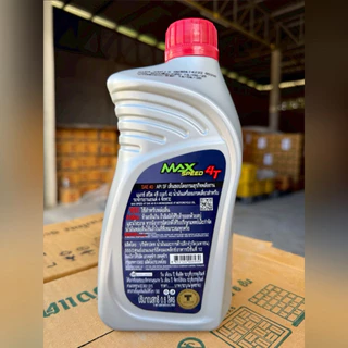 [1 ขวด] น้ำมันเครื่องมอเตอร์ไซค์ ปตท. 4T Maxspeed 0.8 ลิตร (4T แมกซ์สปีด) น้ำมันเครื่อง พร้อมส่ง