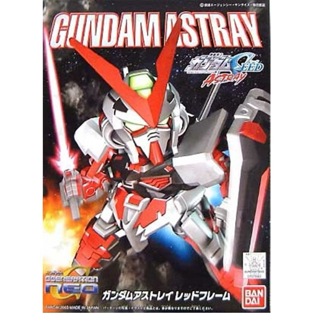[พร้อมส่ง] Bandai SD BB 248 Gundam Astray Red frane