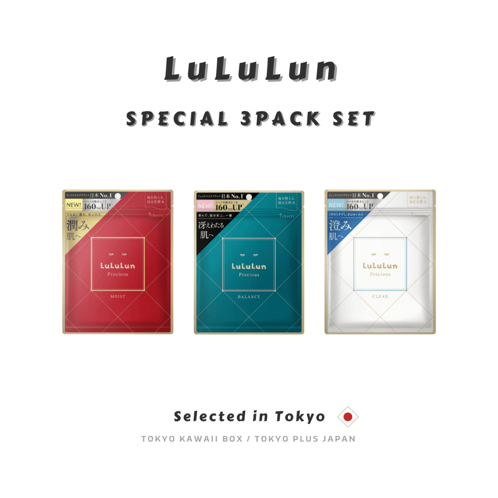 LuLuLun 3-in-1 Glow Up Set 21 Sheets Balance Moist Bright Mask จากญี่ปุ่นแท้